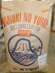 うどんの原材料：「香川県産の地粉」